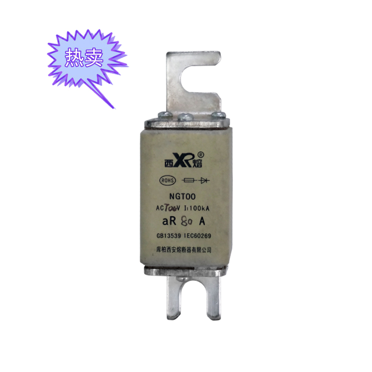 半導(dǎo)體保護(hù)熔斷器NGT00 80A