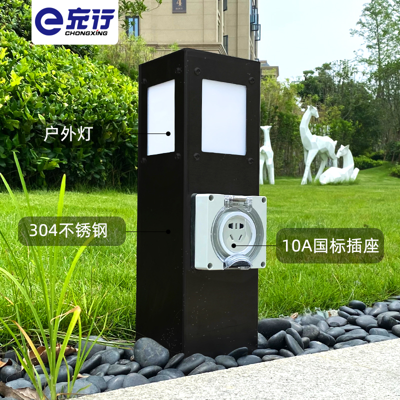 別墅庭院戶(hù)外電樁