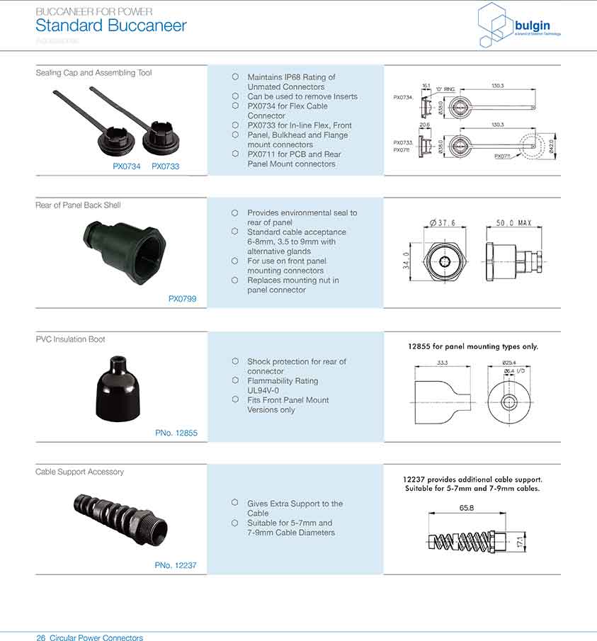 標(biāo)準(zhǔn)系列電源連接器配件PX0734，PX0733規(guī)格說明